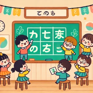 【WEBｱﾌﾟﾘ】ことばの達人！ 50音チャレンジ