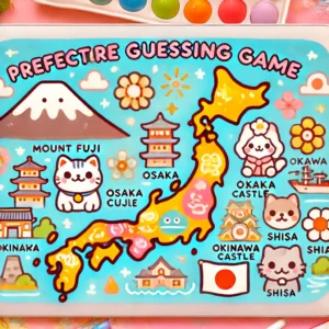 【WEBｱﾌﾟﾘ】都道府県名ゲーム