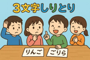 【WEBｱﾌﾟﾘ】３文字しりとり