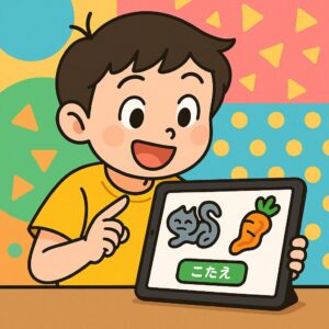 【WEBｱﾌﾟﾘ】ぐにゃり画像クイズ